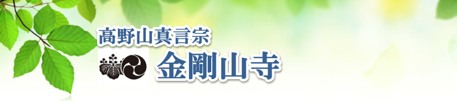 �Y�݂⑊�k�@������̑��k���@�k��B�s��������@�����R��